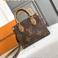 Louis Vuitton Shopping Bags